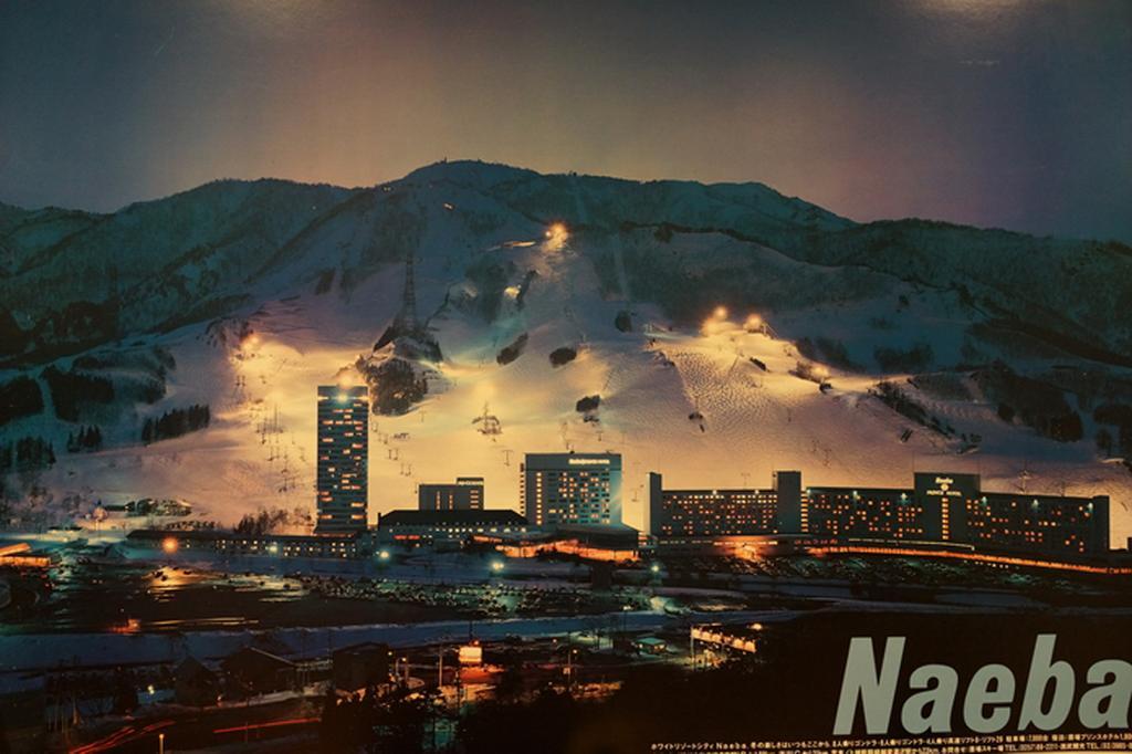 Naeba Lodge Oka Yuzawa  Zewnętrze zdjęcie